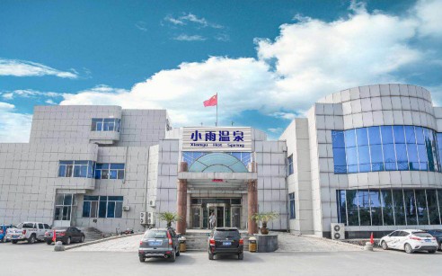營口熊岳：星泉涌動｜洗滌身心熊岳首家純天然礦物質(zhì)溫泉——小雨溫泉