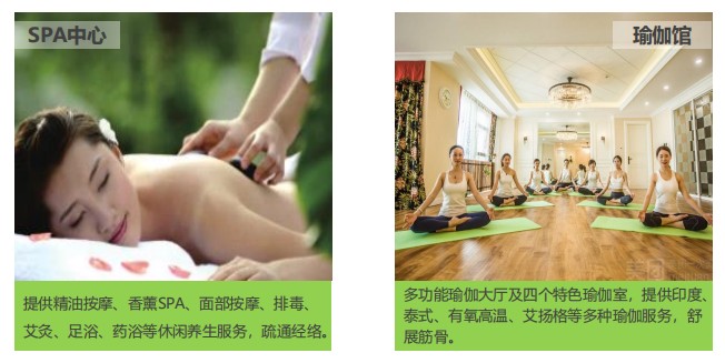 唐山恒大養(yǎng)生谷：大健康時代京津冀理想人居新選擇