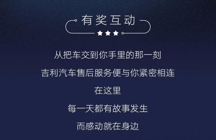 「宜興翔源」星月服務(wù)清涼而至為你而來(lái)