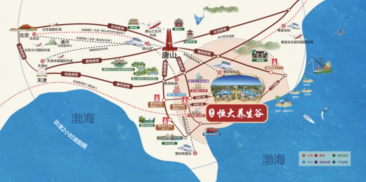 承載京津冀健康生活唐山恒大養(yǎng)生谷C位出道