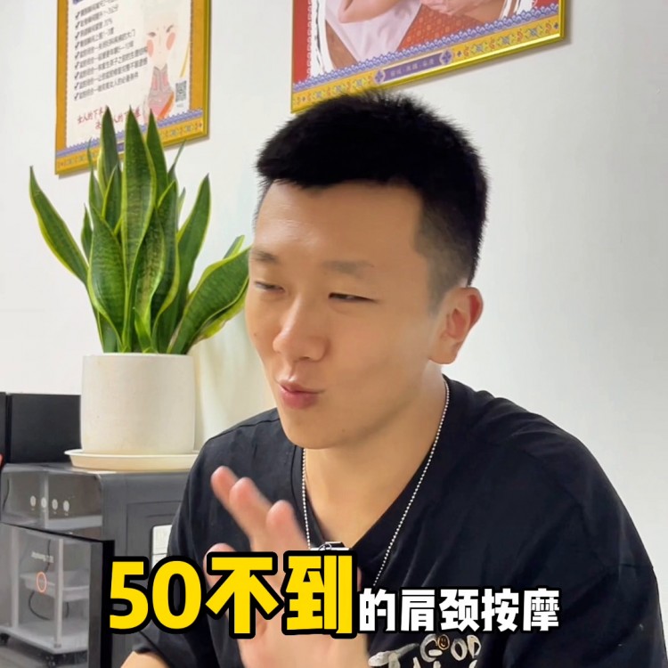 真的按出了精油spa的感覺(jué)而且已經(jīng)賣(mài)了一萬(wàn)多份了快...