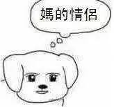送花太out了情人節(jié)肇慶有人別出心裁包裹蒸送情人