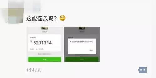 送花太out了情人節(jié)肇慶有人別出心裁包裹蒸送情人