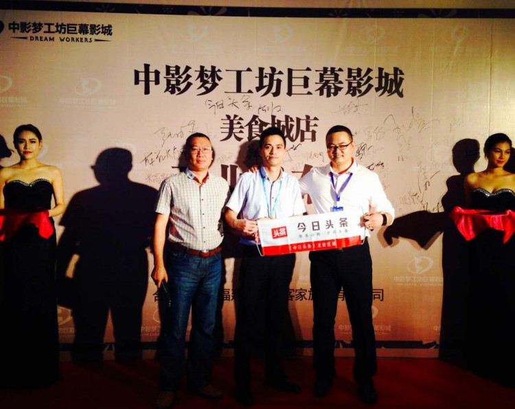 龍巖也有七星巨幕影城啦！
