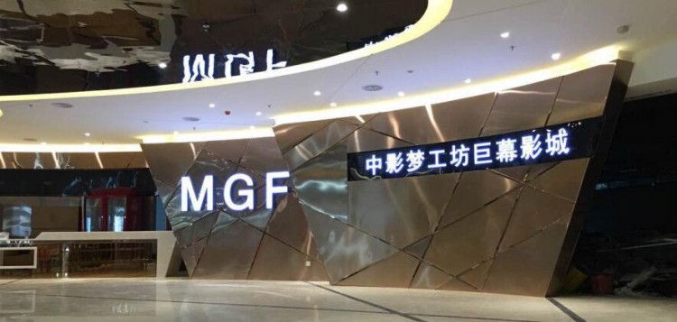 龍巖也有七星巨幕影城啦！