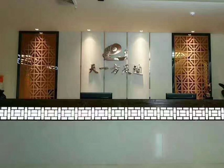 江城蕪湖新增一家專(zhuān)注養(yǎng)生之道的高端養(yǎng)生休閑中心—天一方足道養(yǎng)生會(huì)館