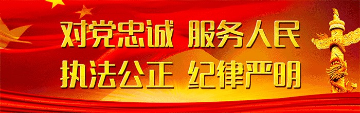 明為SPA養(yǎng)生暗為賣淫嫖娼溫嶺警方成功搗毀一涉黃窩點