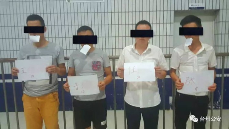 明為SPA養(yǎng)生暗為賣淫嫖娼溫嶺警方成功搗毀一涉黃窩點
