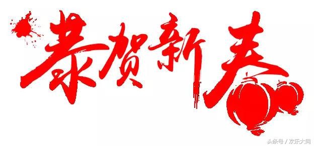 攻略│春節(jié)期間大同游玩大匯聚——娛樂篇