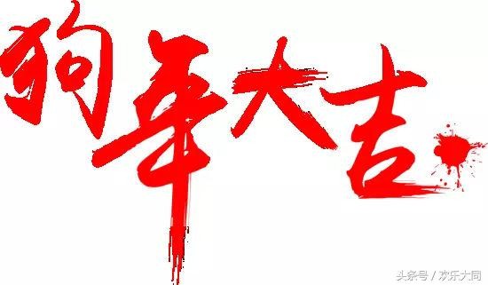 攻略│春節(jié)期間大同游玩大匯聚——娛樂篇