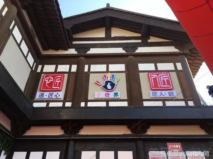 攻略│春節(jié)期間大同游玩大匯聚——娛樂篇