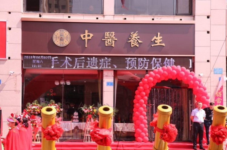 固元堂大同市唯一一家沙療養(yǎng)生館