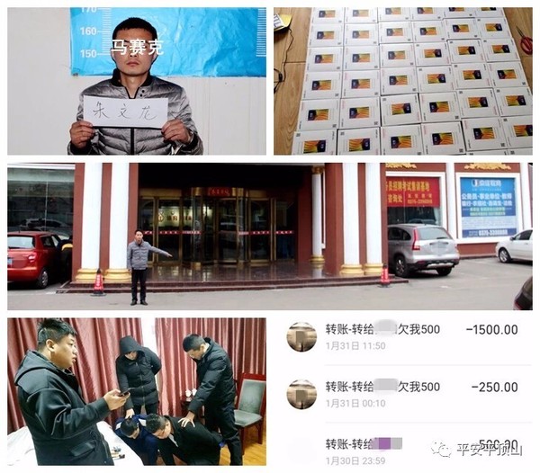 男子冒充美女網(wǎng)絡(luò)招嫖平頂山警方端掉這個(gè)賣淫團(tuán)伙!七成員落網(wǎng)