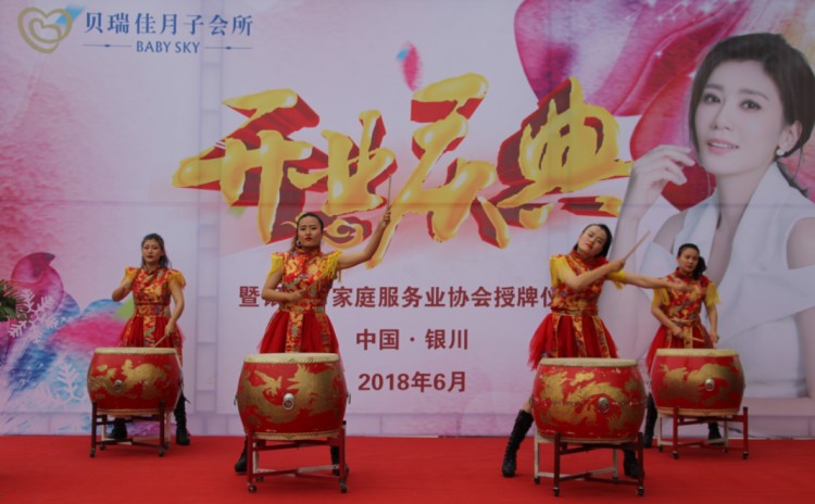 貝瑞佳月子會(huì)所盛裝開(kāi)業(yè)了！