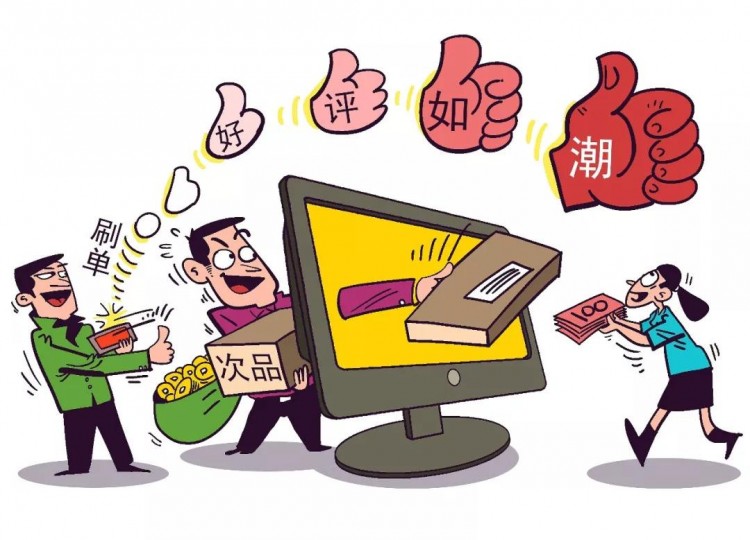 緊急預(yù)警！義烏頻發(fā)網(wǎng)店遭凍結(jié)！從事電商人員趕緊看看