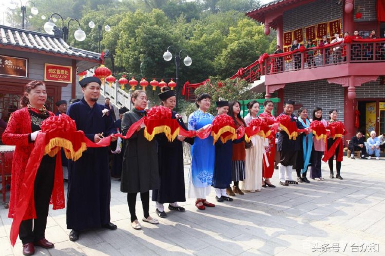 弘揚(yáng)道醫(yī)文化確立民族文化自信襄陽(yáng)首家道醫(yī)養(yǎng)生會(huì)所開(kāi)業(yè)