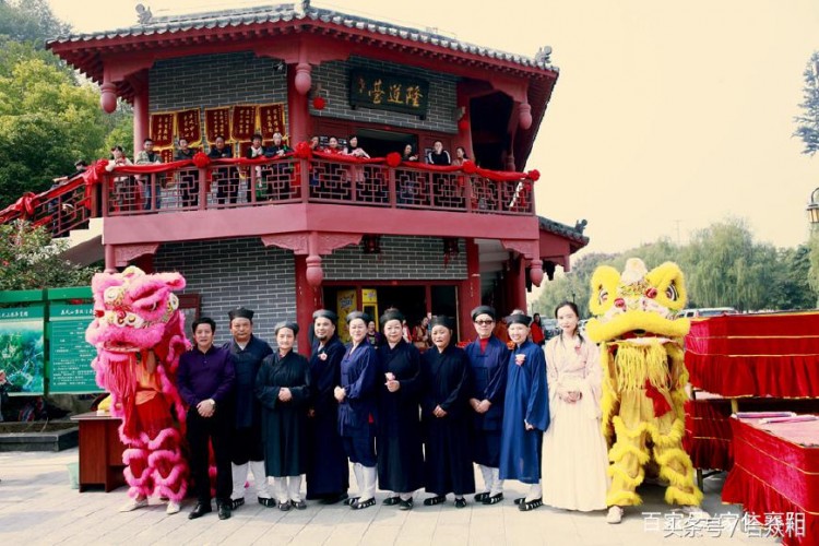 弘揚(yáng)道醫(yī)文化確立民族文化自信襄陽(yáng)首家道醫(yī)養(yǎng)生會(huì)所開(kāi)業(yè)