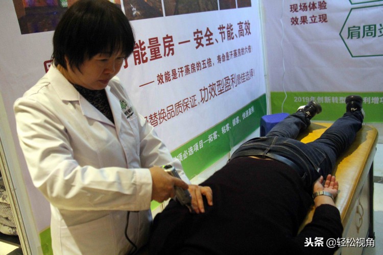 沐浴足療保健行業(yè)大咖齊聚安徽蕪湖現場還有按摩師比試