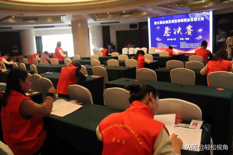 沐浴足療保健行業(yè)大咖齊聚安徽蕪湖現場還有按摩師比試
