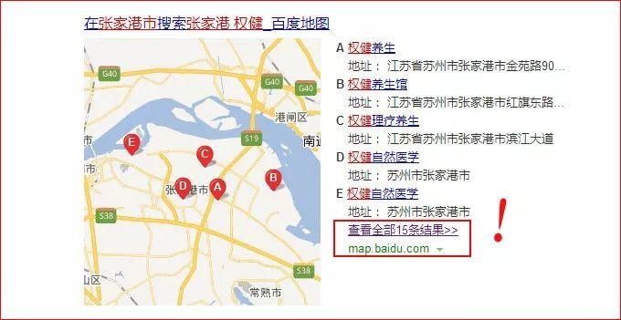 張家港竟然有15家權(quán)健趕快拉住你父母理由都在這