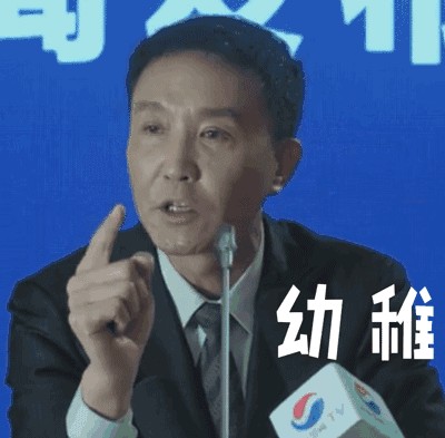 張家港竟然有15家權(quán)健趕快拉住你父母理由都在這