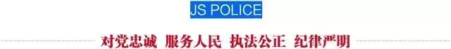 鹽城：重點(diǎn)打擊犯罪 建設(shè)一個安全的高地