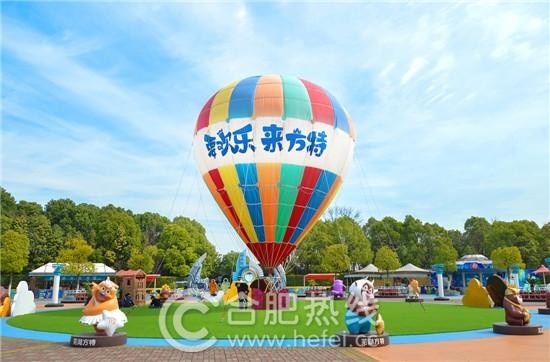 蕪湖方特歡樂(lè)11周年值得你再來(lái)一次