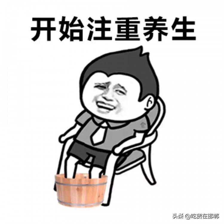是時(shí)候約一波養(yǎng)生局了！39元搶購價(jià)值176元養(yǎng)生套餐！