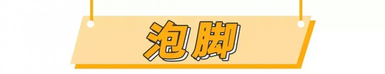 邯鄲這家足療店藏有不一樣的養(yǎng)生項目對壓力說拜拜！