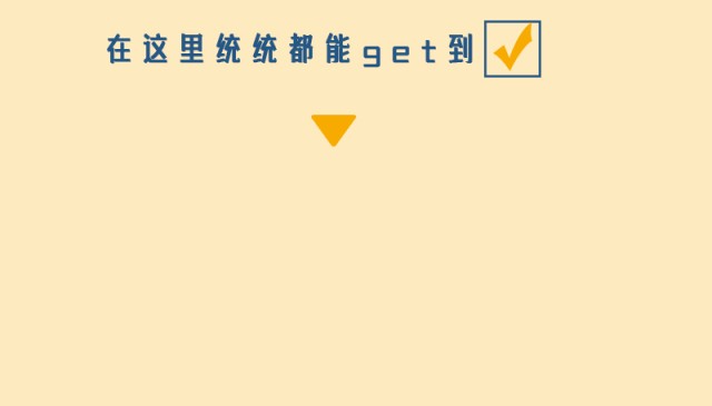 隱藏在馬鞍山市區(qū)的溫泉還有汗蒸美食游樂場......