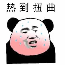 爽skr蕪湖人這個(gè)夏天哪涼快哪待著去！玩水地圖收藏整個(gè)夏季