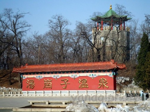 鞍山湯崗子溫泉中國四大溫泉康復(fù)中心之一