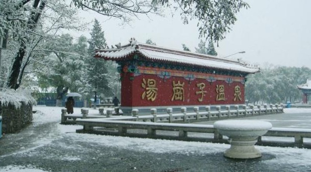 鞍山湯崗子溫泉中國四大溫泉康復(fù)中心之一