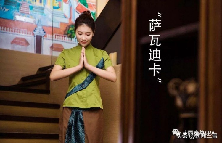 泰尊：泰國(guó)人的泰式按摩強(qiáng)勢(shì)登陸大同