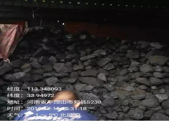 平頂山部分洗浴中心和餐飲商戶違規(guī)使用散煤被省委督察組曝光