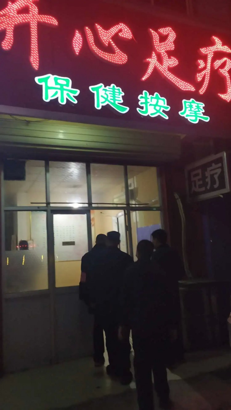出動70余人運城嚴(yán)查洗浴足療按摩酒吧棋牌室等
