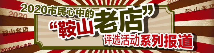 「老店評選」來摩力圣匯尊享五星級的服務(wù)和體驗