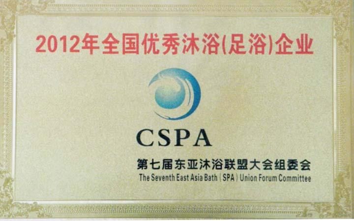 「老店評選」來摩力圣匯尊享五星級的服務(wù)和體驗
