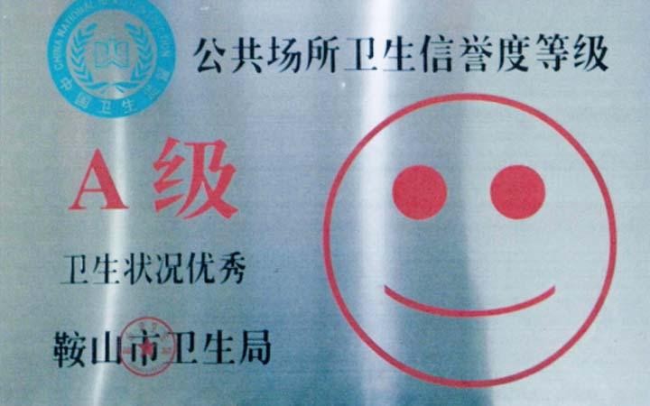 「老店評選」來摩力圣匯尊享五星級的服務(wù)和體驗
