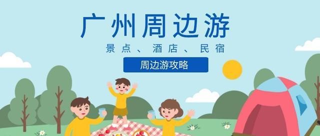 肇慶新開了家溫泉度假酒店，全日式風(fēng)格，房間都有私家大泡池，贊