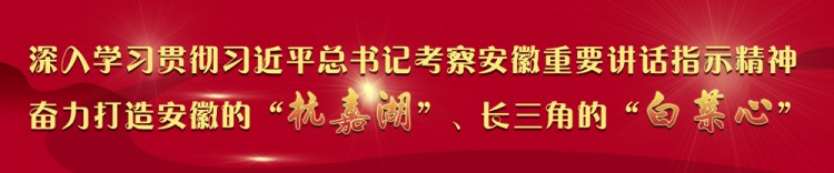 這個國慶像過年！誰再問馬鞍山哪里好玩直接把這條微信甩過去！