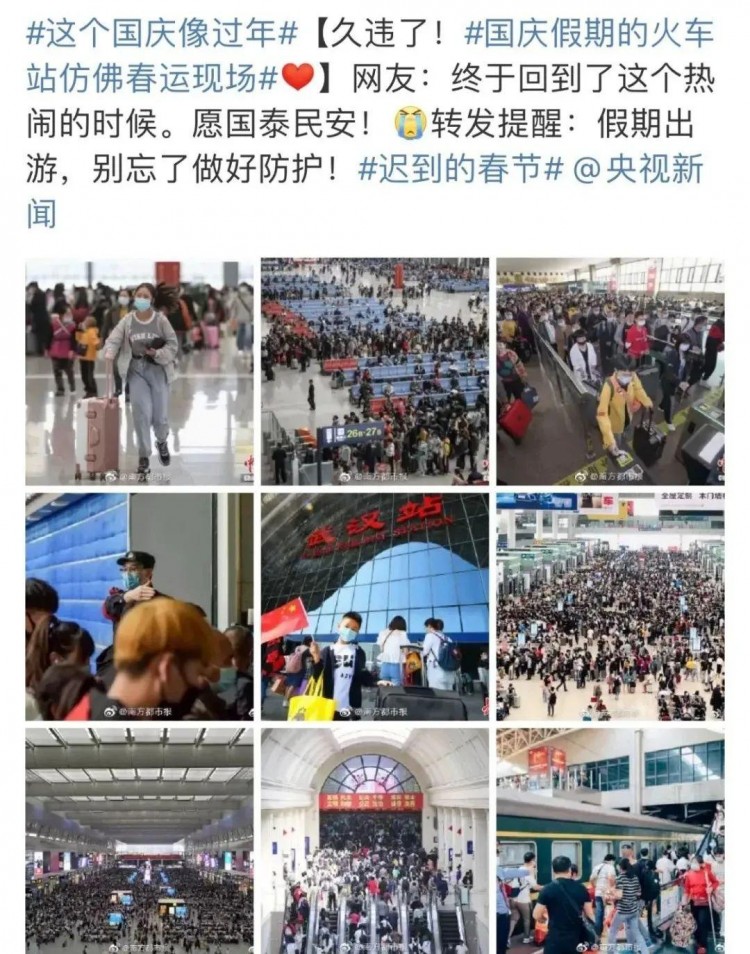 這個國慶像過年！誰再問馬鞍山哪里好玩直接把這條微信甩過去！