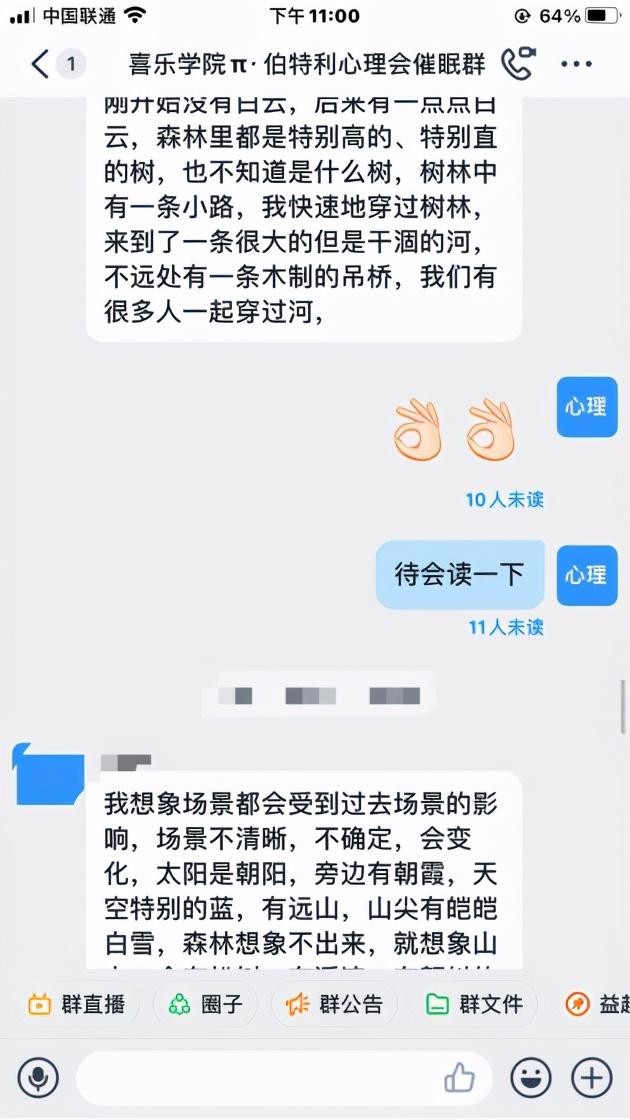 一場(chǎng)心靈SPA,揭開(kāi)催眠神秘面紗