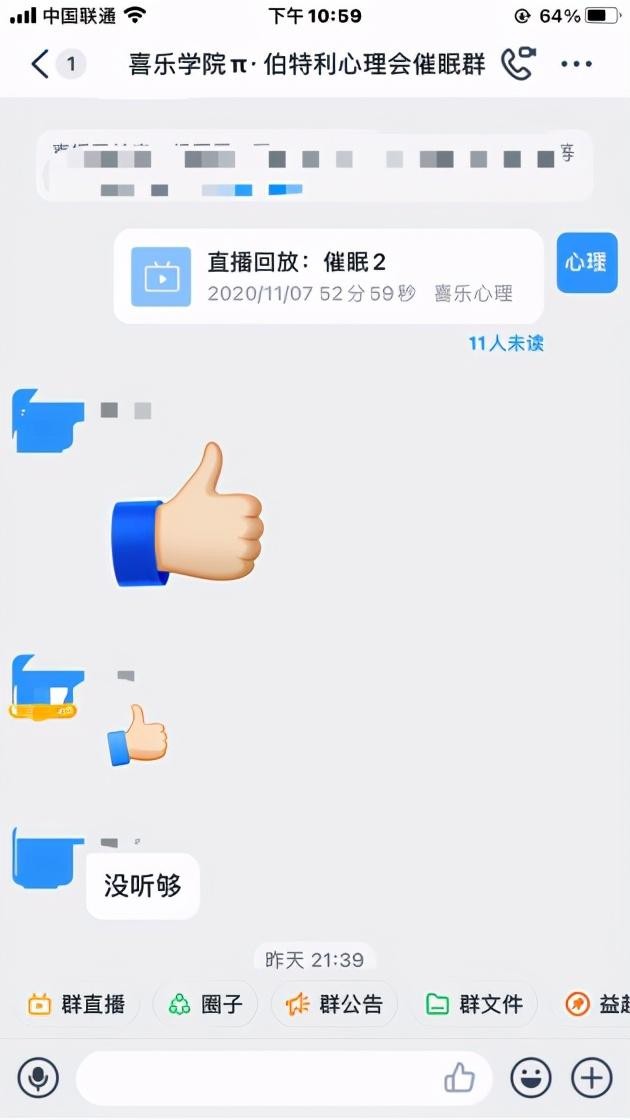 一場(chǎng)心靈SPA,揭開(kāi)催眠神秘面紗