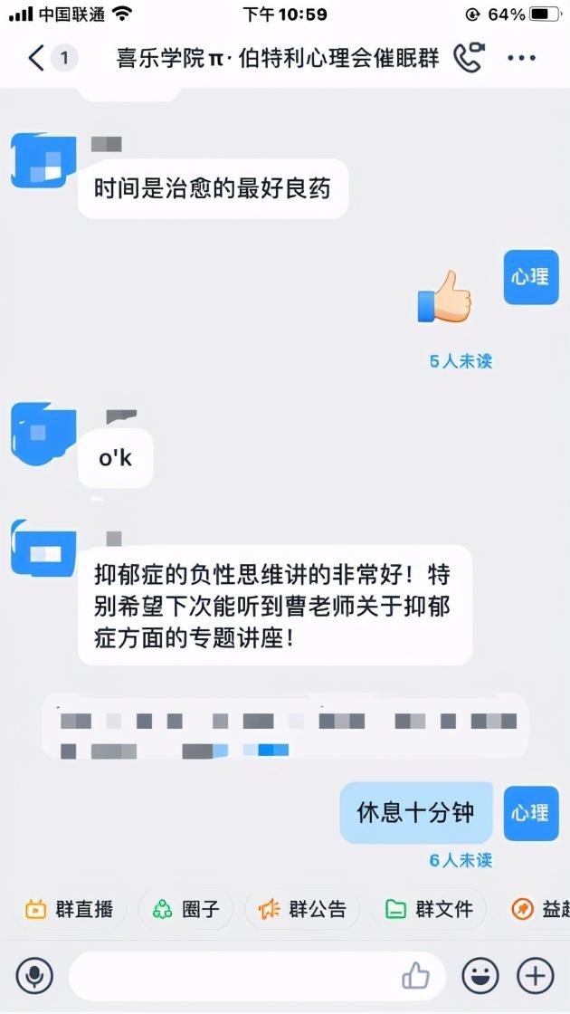 一場(chǎng)心靈SPA,揭開(kāi)催眠神秘面紗