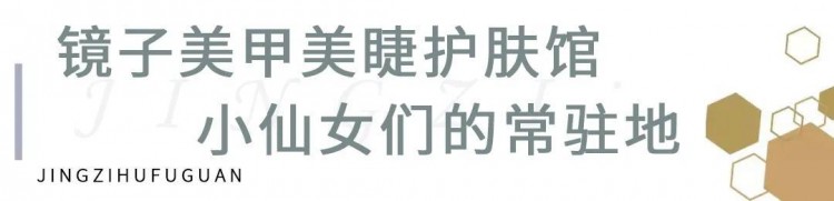 鹽城這家護(hù)膚館開業(yè)福利內(nèi)幕！讓女生們都沸騰起來