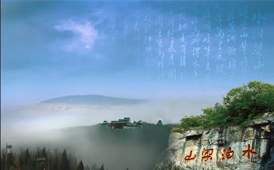 縱享濟(jì)寧名地領(lǐng)略人文精神
