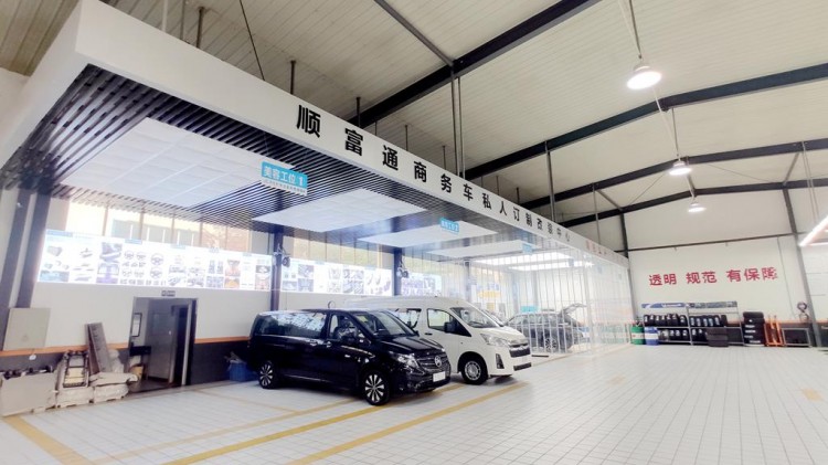 以匠心鑄造行業(yè)標桿順富通豪車維保中心提供汽車私人定制服務