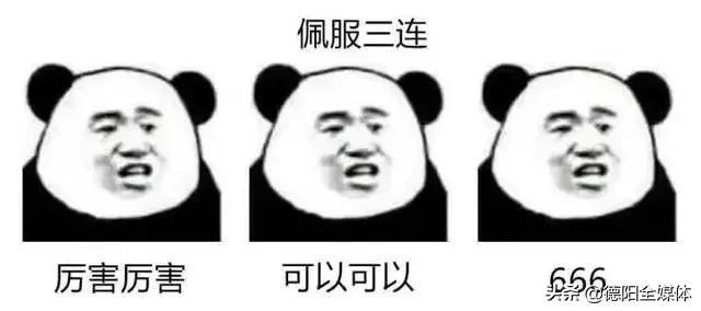 干得漂亮！德陽(yáng)一男子設(shè)局曝光了足浴店這一齷齪行徑