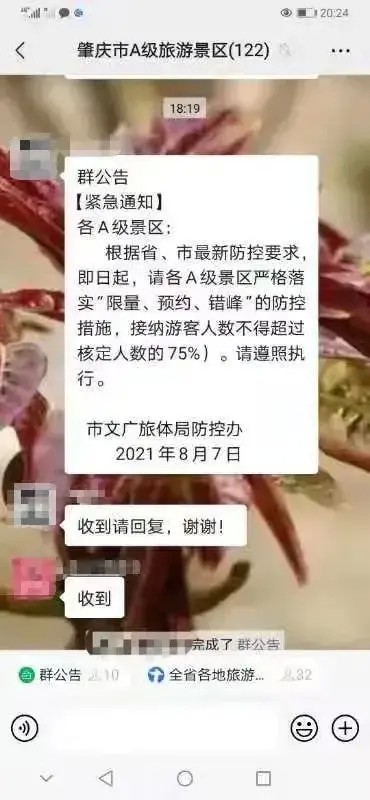 現(xiàn)場直擊！肇慶檢查多間酒吧按摩沐足場所